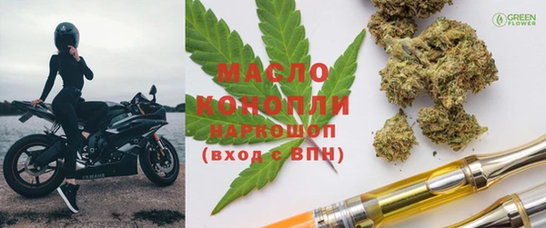 экстази Волоколамск